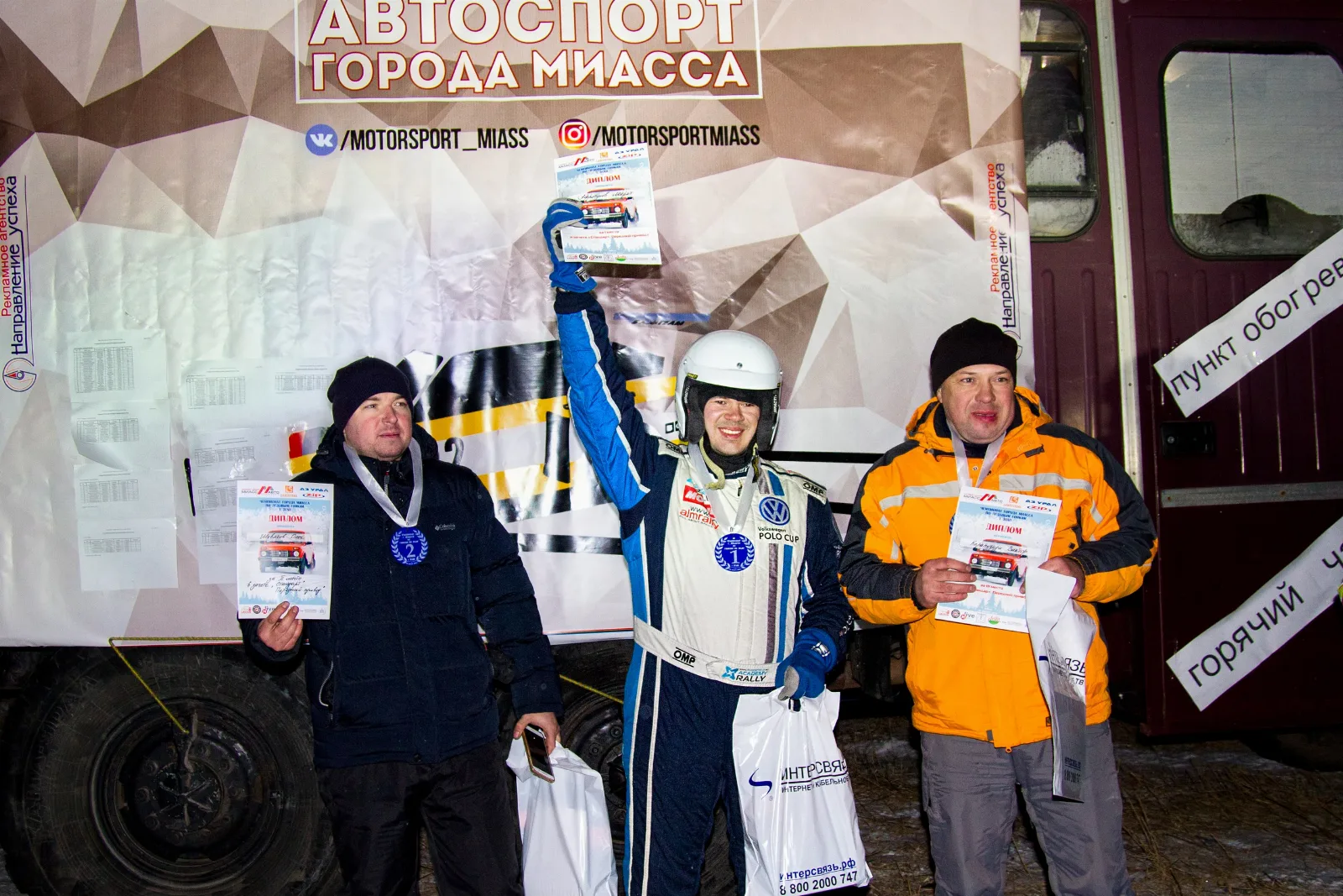 Марат Афлятунов —  ваш инструктор
